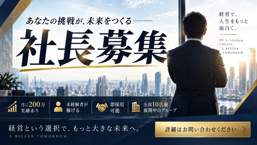 バナー1