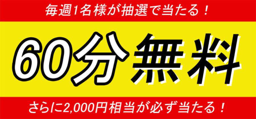 バナー5