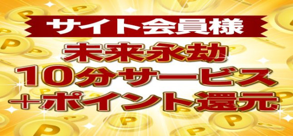 バナー7