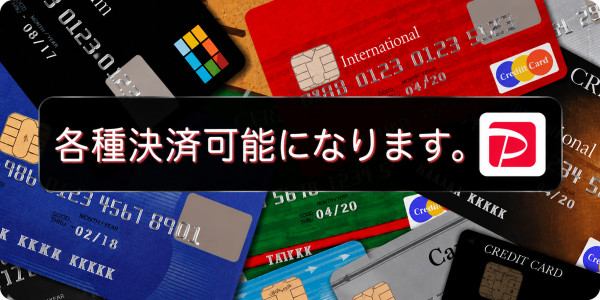 バナー8