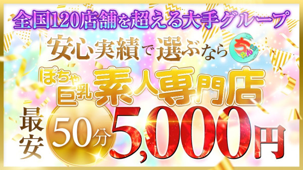 バナー9