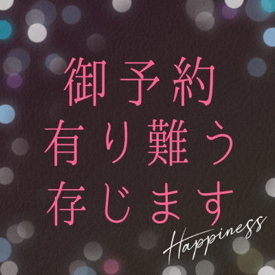 ぼたんの写メ