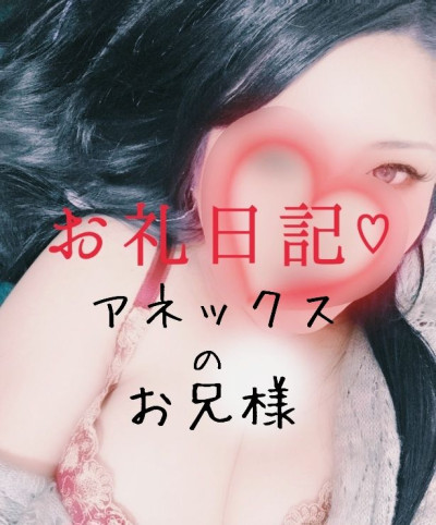 ぼたんの写メ