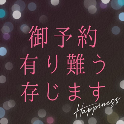 ぼたんの写メ