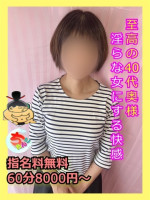 ちほ