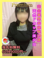 りお