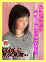 えな