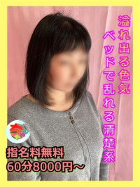 えな