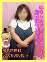 あいか