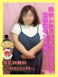 あいか