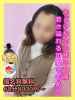 あかね