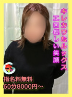 かりん