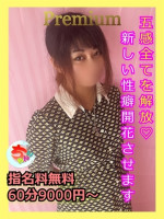 くれは