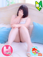 たお