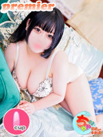 はお