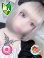 るか