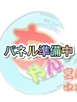 あいこ