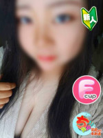 びび