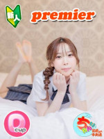 いちか