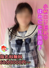 ことり